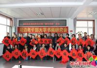 延虹社區(qū)“鼠年送福?書你幸福”迎春送福活動