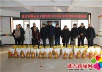 延吉市慈心義工服務隊為長林社區貧困居民送溫暖