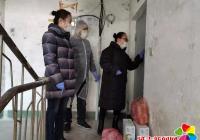 河南街道“健康套餐+自助點單” 暖心守護居家隔離人員