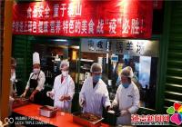 暖心！“愛心午餐”致敬公園防控一線工作者