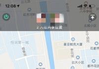 微信實時共享位置，公園街道“指尖管理”再升級