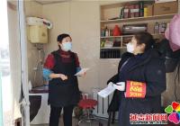 再預警！公園街道“二月二”雷霆出擊