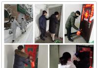下沉干部“及時雨”，共筑社區“防護墻”