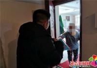 州、市直機關干部下沉社區 共筑疫情防控“暖心壁壘”