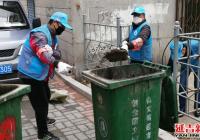 長青社區開展環境衛生整治志愿服務活動