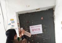 五一期間，園航社區疫情防控不打烊