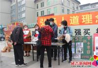 長生社區開展防災減災日宣傳活動