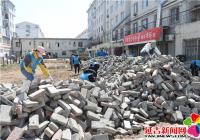 嬌陽社區開展“改造廢棄花壇 建設強身陣地”活動