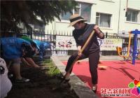 聚焦創建文明城  用初心美化家園