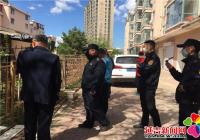 美化小區環境  種花助創城