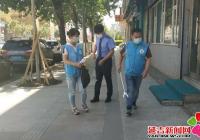 文化社區開展“路長制”巡查工作