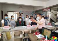 延春社區組織居民觀看“安全生產月”線上咨詢日活動網絡直播