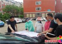 旭陽社區扎實做好第七次全國人口普查準備工作