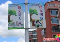 讓文明在群眾心中落地生根 建工街道積極營造創城宣傳氛圍