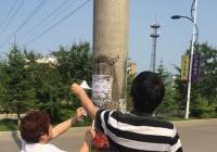 清理轄區野廣告  維護社區大環境