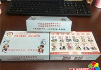 河南街道：持續開展創城入戶宣傳活動 讓文明意識深入人心
