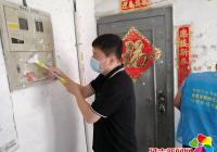 包保單位助力社區 為創城保駕護航