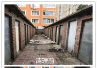 新興街道吹響創城“沖鋒號”  齊心啃下“硬骨頭” 