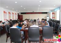 進學街道召開物業企業創城工作動員部署會