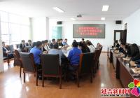 新興街道召開創城工作“百日攻堅” 專項整治行動第十三次推進會