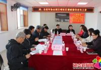 延邊州老年人協會 到文明社區調研老協抗“疫”工作情況