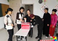 園校社區開展紅十字捐款活動