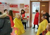 南陽社區非公黨支部開展“居家養老暖人心志愿服務獻愛心”主題黨日活動