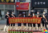 情系社區困難家庭 社區攜手非公企業開展慰問活動