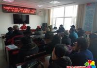 延青社區開展深化“不忘初心，牢記使命”主題教育主題黨日活動