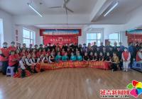 “歡度元旦，喜迎新年”園錦社區開展迎新春聯歡會