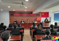 河南街道黨工委舉行2020年新發展黨員入黨宣誓儀式