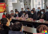 延春社區組織黨員、非公黨組織學習中國共產黨延吉市第十五屆代表大會第五次會議精神