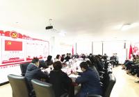 公園街道召開2021年節后復工“收心會”