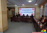 新興街道僑胞之家開展慶三八婦女節聯誼活動