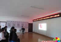 青年大講堂“學(xué)黨史、知黨情、跟黨走” 慶祝建黨100周年