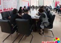 不忘初心，逐夢前行，奮力創造新業績