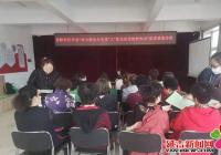 正陽社區開展“我為群眾辦實事”之 “新冠疫苗接種知識”科普健康講座