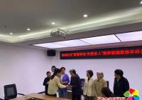 新興街道開展“智慧孝老 關愛老人” 愛孝智能手環公益活動