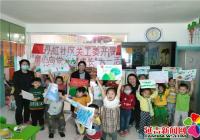 丹虹社區(qū)關(guān)工委開展“童心向黨，健康成長(zhǎng)”慶六一主題活動(dòng)