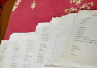夫唱婦隨歌黨史，筆墨詩(shī)情頌黨恩