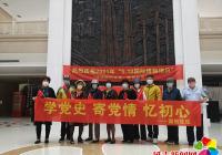奮斗百年路 啟航新征程 園航社區“學黨史 寄黨情 憶初心”參觀延邊州博物館