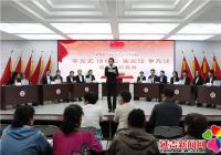 北山街道舉辦“學(xué)黨史、悟初心、強(qiáng)黨性、爭先鋒”黨史知識競賽