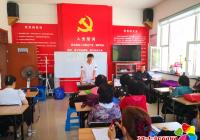 恒潤社區“防范打擊非法集資 保護群眾財產安全”專題講座