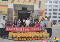 延吉市微愛志愿者協會心懷大愛 “送暖”碧水社區貧困居民
