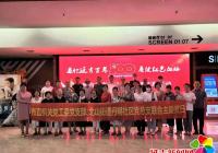 市直機關黨工委和北山街道丹明社區開展聯合主題黨日活動