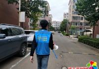 “貼心接送，暖心陪同”丹明社區積極 做好疫苗接種攻堅“清零”工作