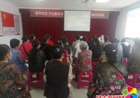 進學衛生服務中心走進南陽社區開展老年人慢性病健康知識講座