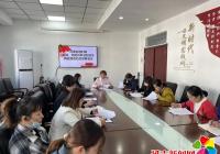 河南街道婦聯召開低保、特困供養適齡婦“兩癌”篩查動員部署會