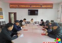 延華社區(qū)學(xué)習(xí)《論把握新發(fā)展階段、貫徹新發(fā)展理念、構(gòu)建新發(fā)展格局》