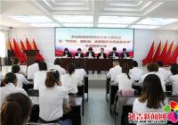 北山街道召開新招錄社工崗入職儀式暨“守紀律、強隊伍、全面提升為民服務水平”作風建設大會